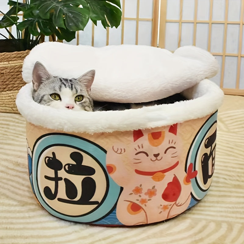 [Cozy Pet Nest, Vintage Style] SUPER LARGE TOPETU Cozy Pet Nest - Plush Cushion, Vintage Style, Non-Electric, Durable PP - Perfect for Dogs & Cats